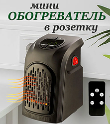 Компактный портативный обогреватель Handy Heater с пультом управления