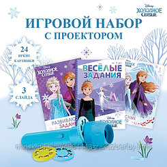 Игровой набор с проектором DISNEY «Холодное сердце», 3 книжки