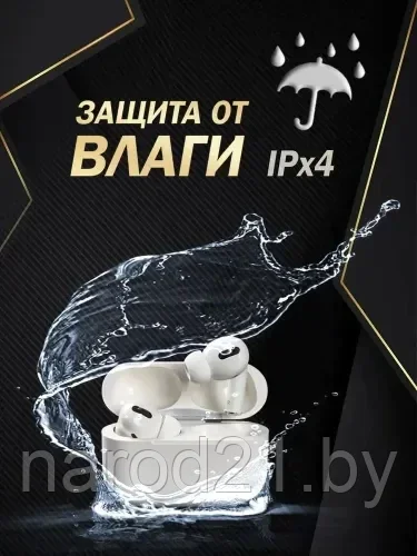 Наушники беспроводные Apple AirPods Pro 2 (Premium с шумоподавлением) - фото 8 - id-p158805385