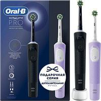 Набор электрических зубных щеток Oral-B Vitality Pro, насадки для щётки: 2 шт, цвет: черный и лиловый