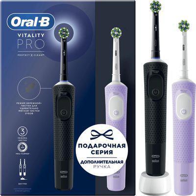 Набор электрических зубных щеток Oral-B Vitality Pro насадки для щётки: 2шт, цвет:черный и лиловый [80368953] - фото 1 - id-p213135969