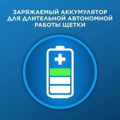 Набор электрических зубных щеток Oral-B Vitality Pro насадки для щётки: 2шт, цвет:черный и лиловый [80368953] - фото 9 - id-p213135969