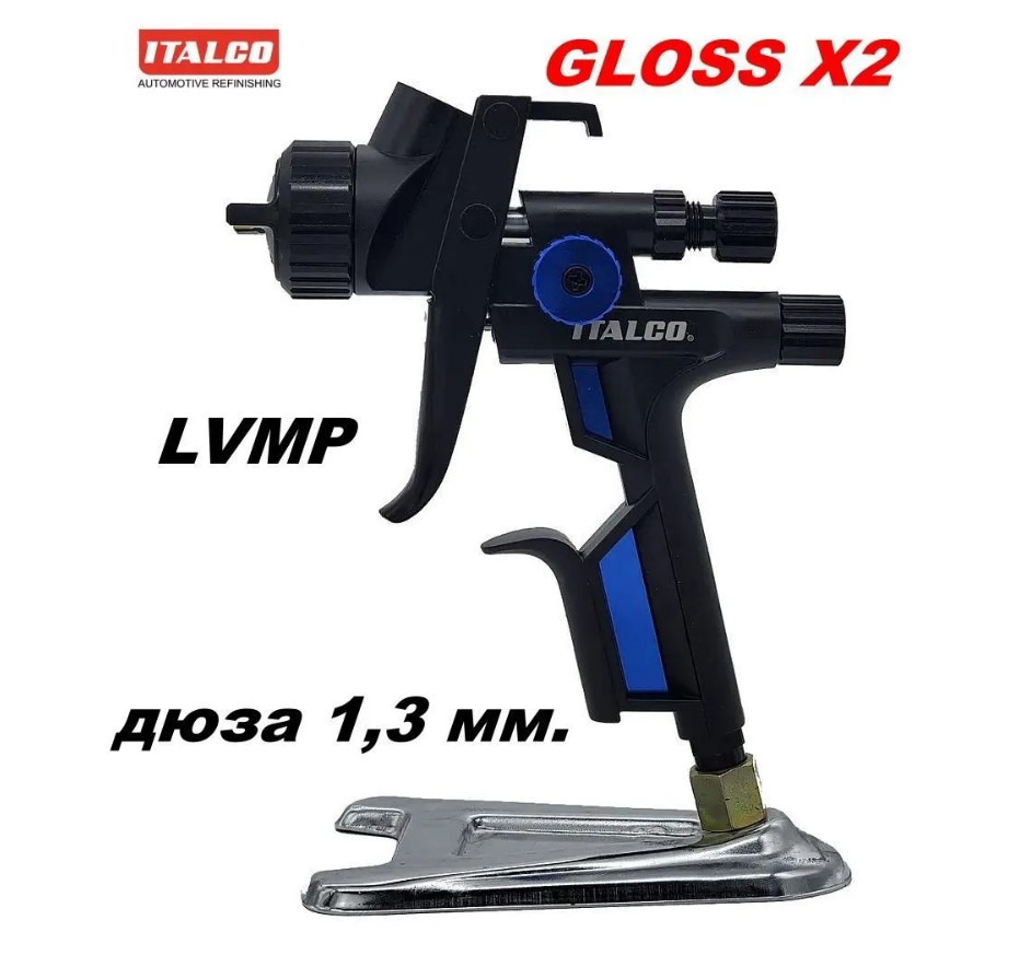 ITALCO Краскопульт LVMP GLOSS X2 1.3 мм (аналог Satajet 5500) - фото 1 - id-p215745646