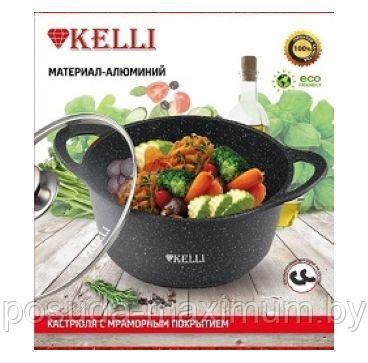 Кастрюля  Антипригарное мраморное покрытие Kelli - KL-4079-28    7л