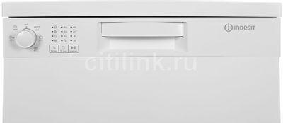 Посудомоечная машина Indesit DF 3A59, полноразмерная, напольная, 59.8см, загрузка 13 комплектов, белая - фото 2 - id-p213134736