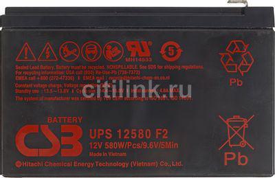 Аккумуляторная батарея для ИБП CSB UPS12580 12В, 9.4Ач - фото 3 - id-p213144345