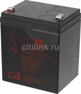 Аккумуляторная батарея для ИБП CSB HR 1221W F2 12В, 5Ач - фото 1 - id-p213144351