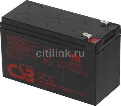 Аккумуляторная батарея для ИБП CSB GP1272F2 12В, 7.2Ач - фото 1 - id-p213144354