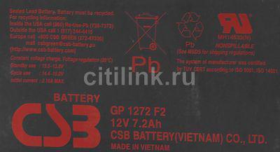Аккумуляторная батарея для ИБП CSB GP1272F2 12В, 7.2Ач - фото 2 - id-p213144354