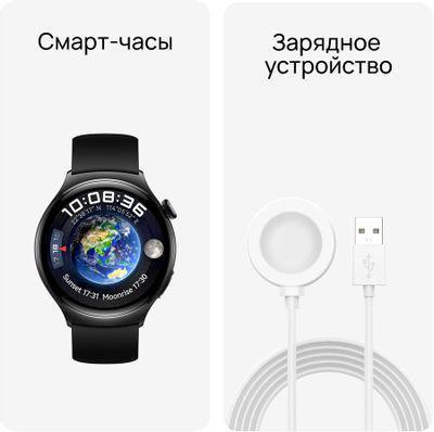 Смарт-часы Huawei Watch 4 Archi-L19F, 1.5", черный / черный [55020apa] - фото 8 - id-p213146532