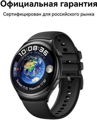 Смарт-часы Huawei Watch 4 Archi-L19F, 1.5", черный / черный [55020apa] - фото 9 - id-p213146532