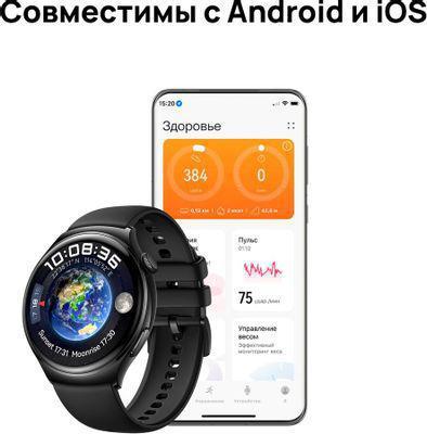 Смарт-часы Huawei Watch 4 Archi-L19F, 1.5", черный / черный [55020apa] - фото 10 - id-p213146532