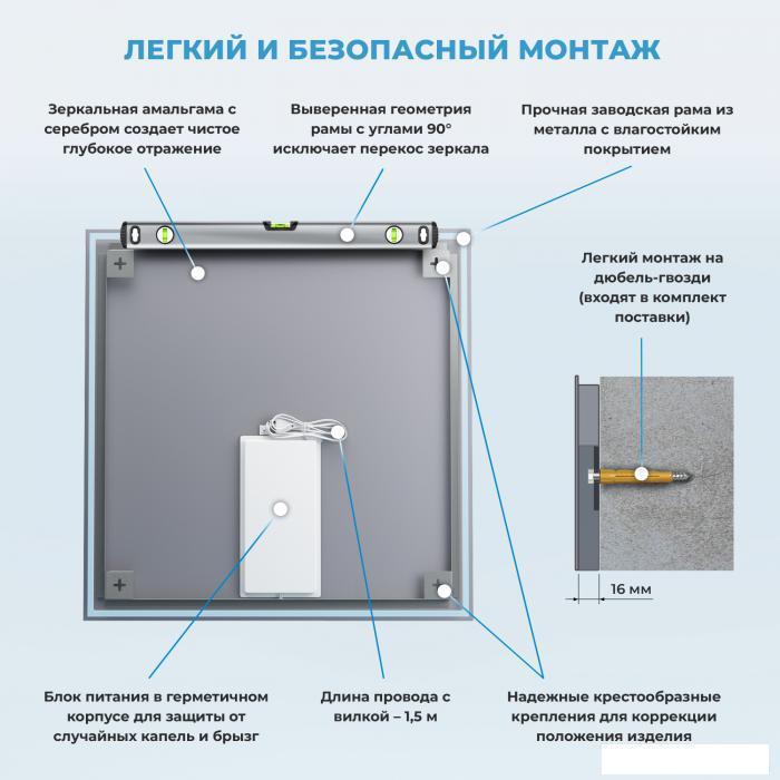 Квадратное зеркало с фоновой LED-подсветкой Wellsee 7 Rays' Spectrum 172200340 (50*50 см, черный контур, - фото 7 - id-p215360944