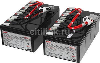 Аккумуляторная батарея для ИБП APC RBC12 48В, 7Ач - фото 1 - id-p213144378