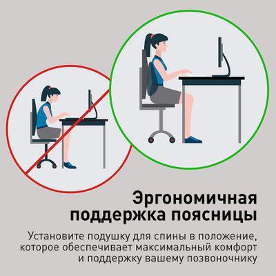 Подставка KENSINGTON SmartFit® Conform, для офисного кресла [k60412ww] - фото 6 - id-p213134866
