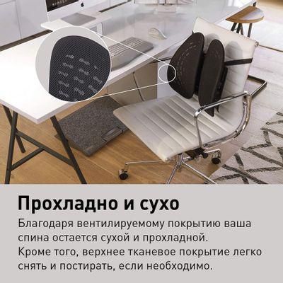 Подставка KENSINGTON SmartFit® Conform, для офисного кресла [k60412ww] - фото 7 - id-p213134866