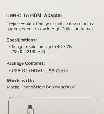 Кабель-переходник аудио-видео PREMIER L9G, USB Type-C (m) - HDMI (m) , ver 1.4, 2м, черный [a2604] - фото 9 - id-p213141004