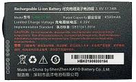 Аккумулятор UROVO 3.8V 4500mAh для DT40 [accdt40-hbldt40s]