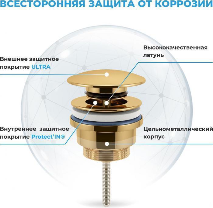 Донный клапан для раковины Wellsee Drainage System 182141000 (универсальный, подходит как для раковин с - фото 3 - id-p215361001