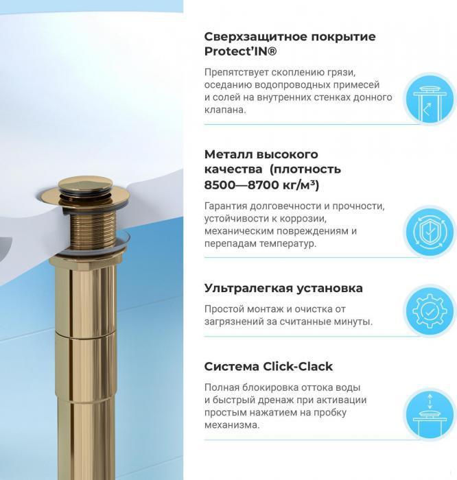 Донный клапан для раковины Wellsee Drainage System 182136000 (без перелива, подходит только для раковин без - фото 5 - id-p215361004