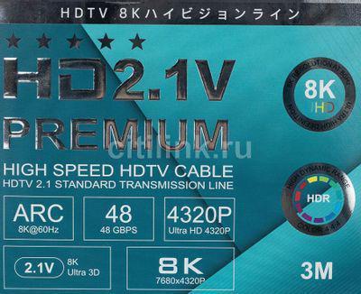 Кабель соединительный аудио-видео PREMIER 12392, HDMI (m) - HDMI (m) , ver 2.1, 3м, GOLD, черный [012392] - фото 5 - id-p213141037