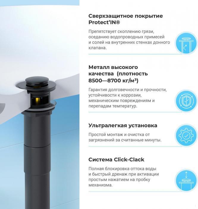 Донный клапан для раковины Wellsee Drainage System 182130000 (с переливом, подходит как для раковин с - фото 5 - id-p215361008