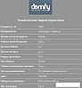 Пылесос Domfy DSB-VC502, фото 3