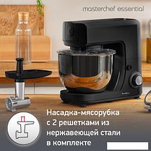 Планетарный миксер Moulinex Essential QA151810, фото 2