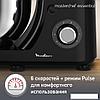 Планетарный миксер Moulinex Essential QA151810, фото 2