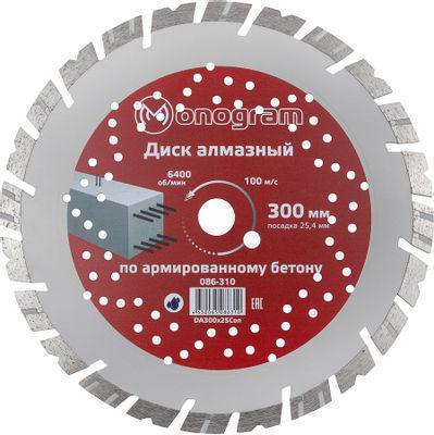 Алмазный диск MONOGRAM 086-310, по бетону, кирпичу, камню, 300мм, 3.40мм, 25.4мм, 1шт - фото 1 - id-p215037145