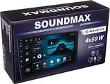 Автомагнитола Soundmax SM-CCR3088A, фото 3