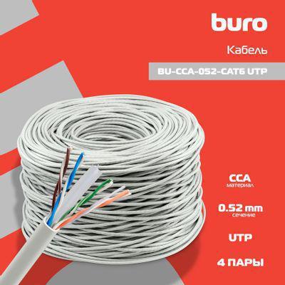 Кабель сетевой Buro BU-CCA-052-CAT6 UTP, cat.6, 305м, 4 пары, 0.52мм, алюминий омедненный, одножильный - фото 3 - id-p213141081