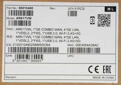 Маршрутизатор Huawei AR617VW, ADSL2+ (Annex A), белый [50010480] - фото 7 - id-p213146935