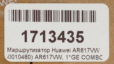 Маршрутизатор Huawei AR617VW, ADSL2+ (Annex A), белый [50010480] - фото 10 - id-p213146935