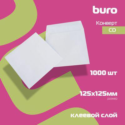 Конверт Buro 201060, CD, 125x125мм, клеевой слой, белый, 1000шт - фото 2 - id-p213138461