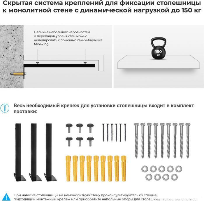 Столешница для раковины Wellsee Genuine Tree 162024000 (140*50 см, без отверстия под сифон, комплект - фото 5 - id-p215360012