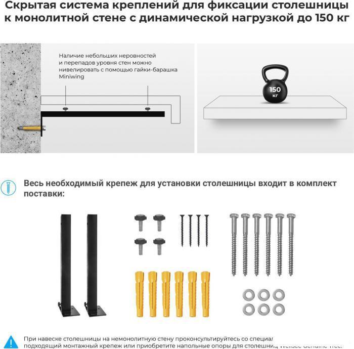 Столешница для раковины Wellsee Genuine Tree 162022000 (100*50 см, без отверстия под сифон, комплект - фото 5 - id-p215360014