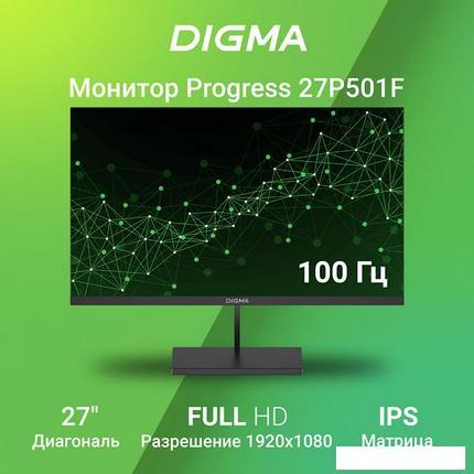 Монитор Digma Progress 27P501F, фото 2