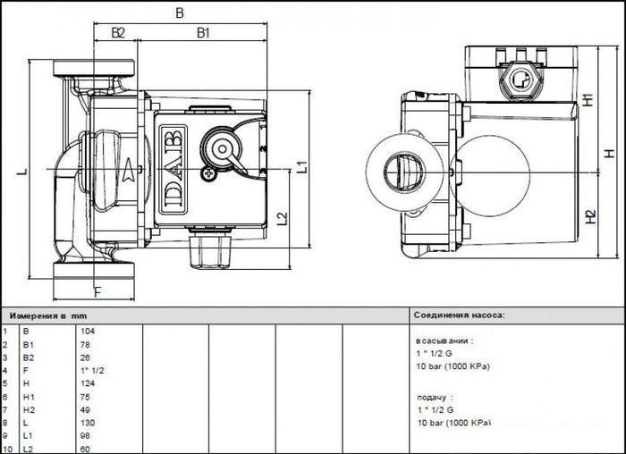 Циркуляционный насос DAB VA 65/130(1") - фото 3 - id-p215118569
