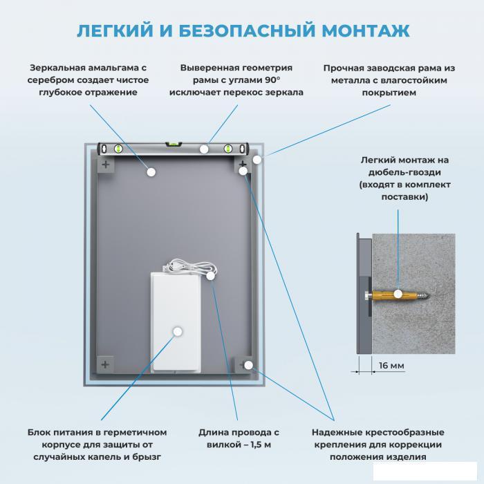 Прямоугольное зеркало с фронтальной LED-подсветкой Wellsee 7 Rays' Spectrum 172201320 (70*90 см, черный - фото 7 - id-p215360085