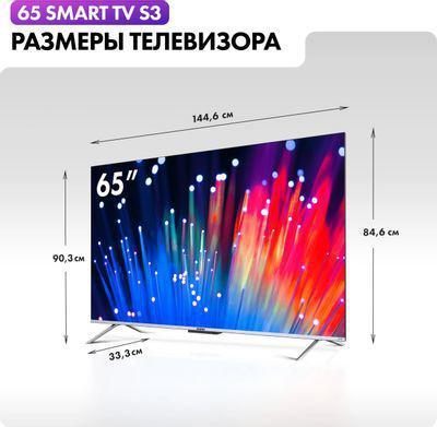 65" Телевизор HAIER Smart TV S3, QLED, 4K Ultra HD, серебристый, СМАРТ ТВ, Android - фото 5 - id-p213144824
