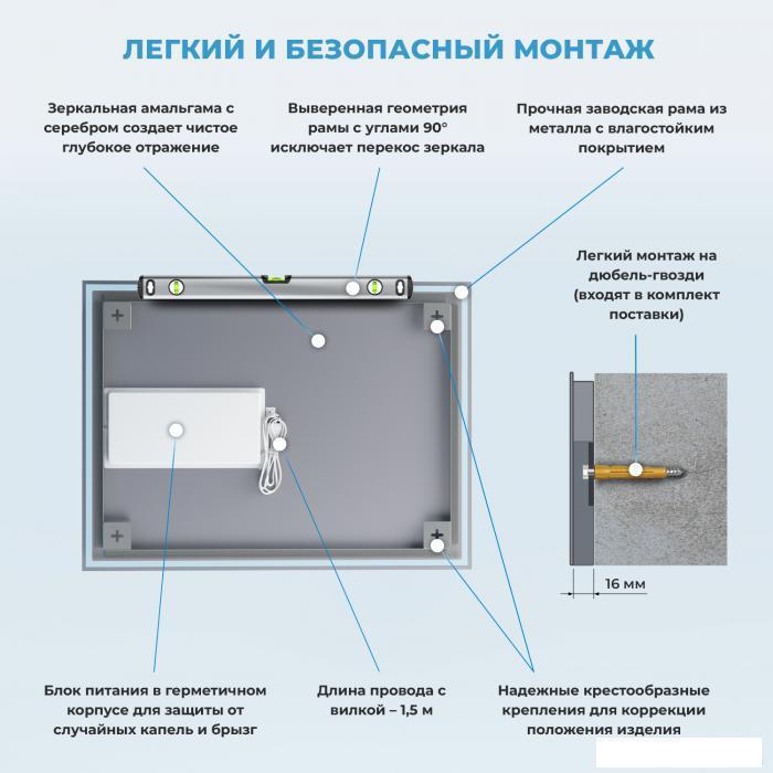 Прямоугольное зеркало с фронтальной LED-подсветкой Wellsee 7 Rays' Spectrum 172201170 (65*50 см, черный - фото 7 - id-p215360096