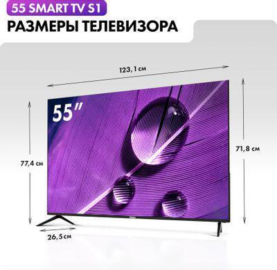 55" Телевизор HAIER Smart TV S1, 4K Ultra HD, черный, СМАРТ ТВ, Android - фото 5 - id-p213144852