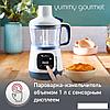 Погружной блендер Moulinex Yummy Gourmet DD55W110, фото 2