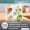 Погружной блендер Moulinex Yummy Gourmet DD55W110, фото 3