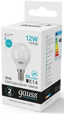 Упаковка ламп LED GAUSS E14, шар, 12Вт, 10 шт. [53122] - фото 3 - id-p213240372