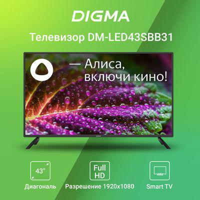 43" Телевизор Digma DM-LED43SBB31, FULL HD, черный, СМАРТ ТВ, YaOS - фото 5 - id-p213144904