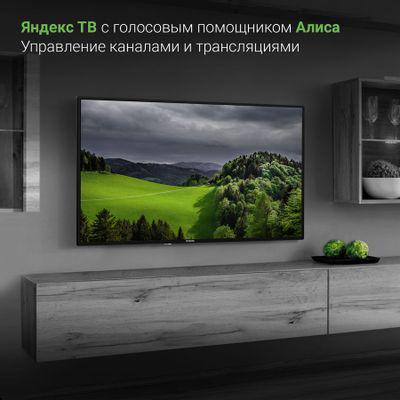43" Телевизор Digma DM-LED43SBB31, FULL HD, черный, СМАРТ ТВ, YaOS - фото 6 - id-p213144904