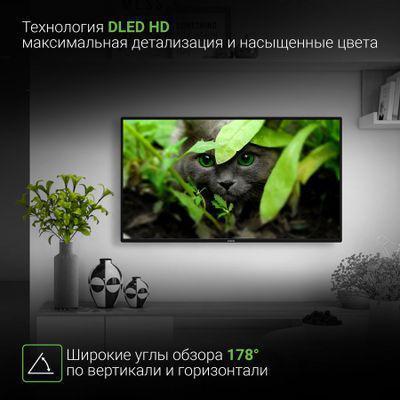 43" Телевизор Digma DM-LED43SBB31, FULL HD, черный, СМАРТ ТВ, YaOS - фото 8 - id-p213144904