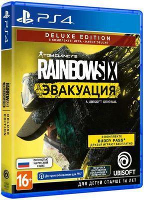 Игра PlayStation Tom Clancy's Rainbow Six: Эвакуация. Deluxe Editio, RUS (игра и субтитры), для PlayStation 4 - фото 1 - id-p213141419